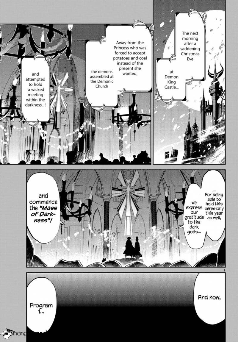 Maou-jou de Oyasumi-Chapter 33